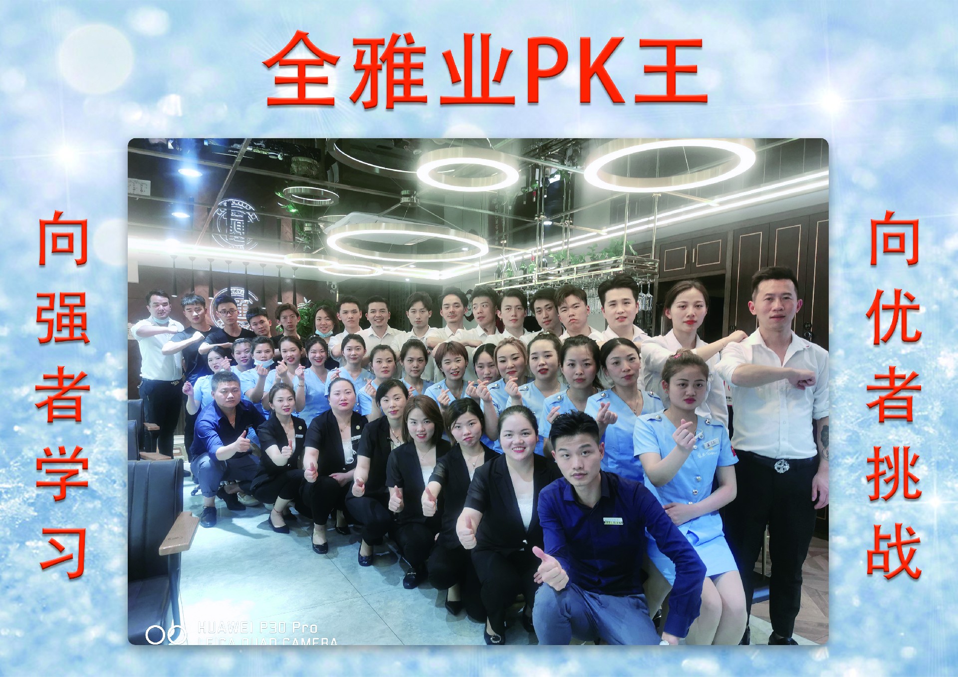 20年6月份PK王8號(hào)店.jpg