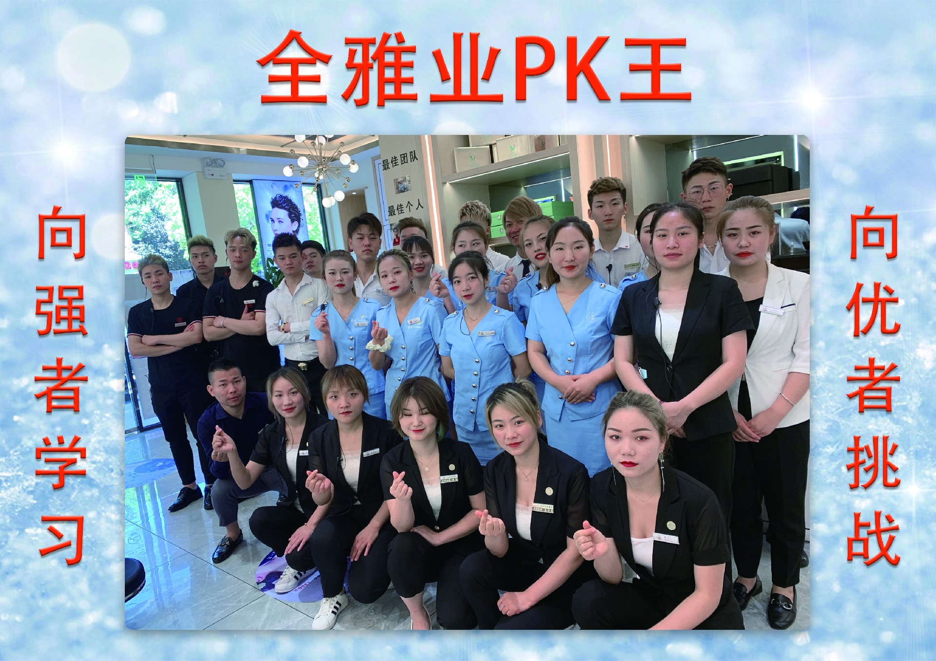 20年7月份PK王41號(hào)店.jpg