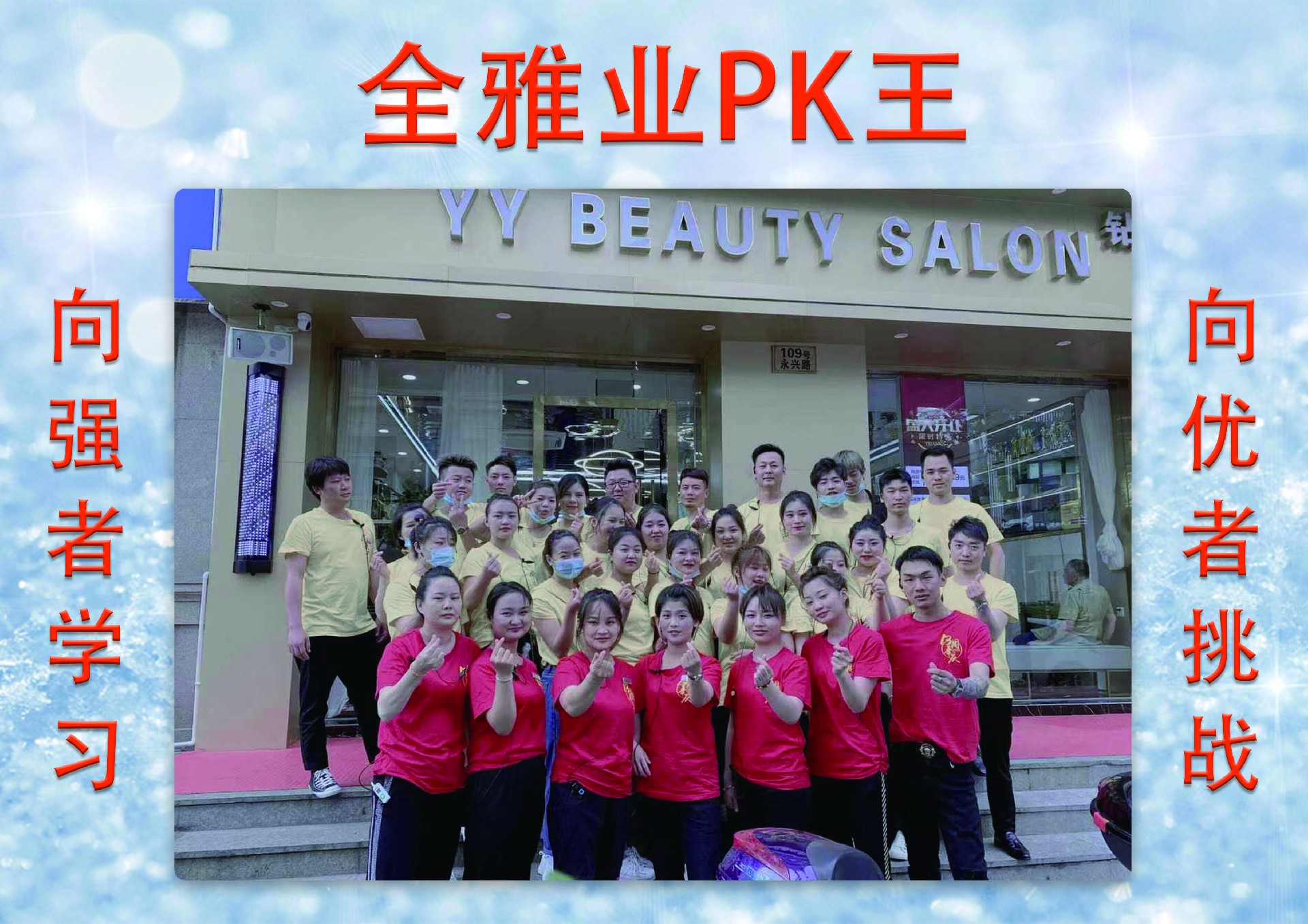 21年4月份PK王21號店.jpg