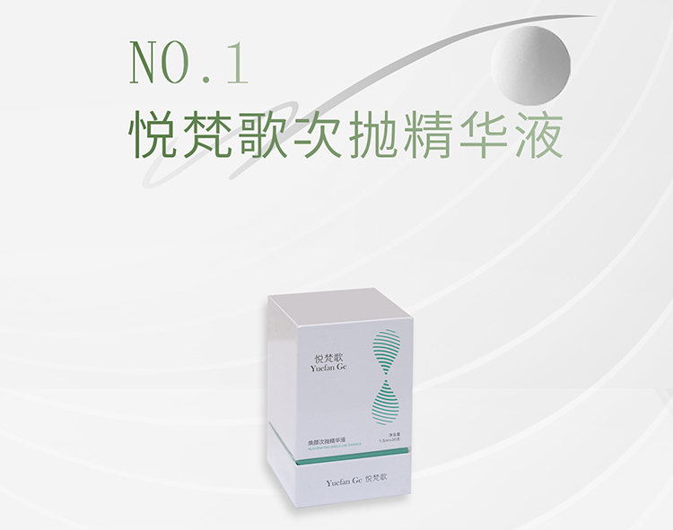 容顏新篇章：煥顏美人的藝術(shù)，開啟你的美麗新紀(jì)元