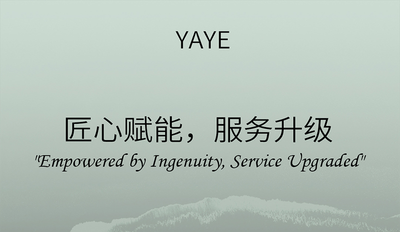匠心賦能，服務(wù)升級(jí)